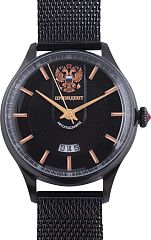 Русское Время								 
                6465045 с браслетом механ Наручные часы