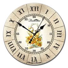 Настенные часы Династия 02-016 "Нарцисс"
            (Код: 02-016) Настенные часы