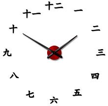 Настенные часы 3D Decor Восточное время Premium B 014048b-100 Настенные часы