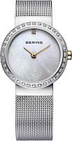 Женские часы Bering Classic 10725-010 Наручные часы