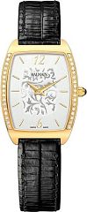 Balmain Arcade B17133214 Наручные часы