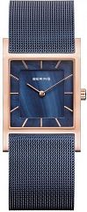 Женские часы Bering Classic 10426-367-S Наручные часы