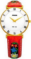 Женские часы Jowissa Roma J2.036.L Наручные часы