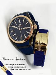 Romanoff Комплект "Спорт шик" синий Наручные часы