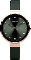 Женские часы Bering Classic 12034-667 Наручные часы