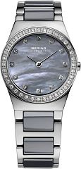 Женские часы Bering Ceramic 32426-789 Наручные часы