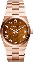 Женские часы Michael Kors Brooks MK5895 Наручные часы