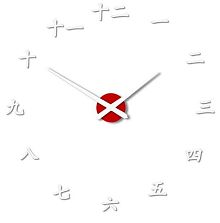 Настенные часы 3D Decor Восточное время Premium W 014048w-150 Настенные часы